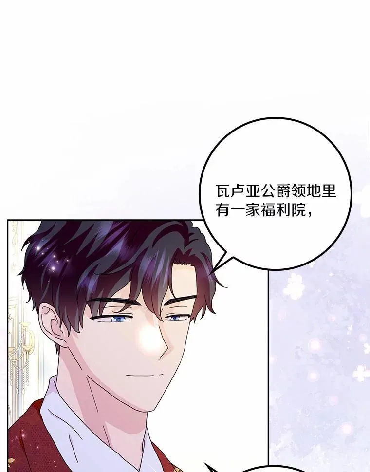 60.志愿活动19