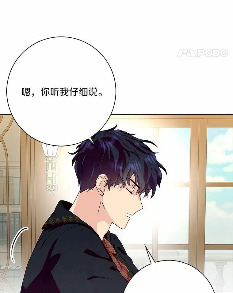 29.猜想30