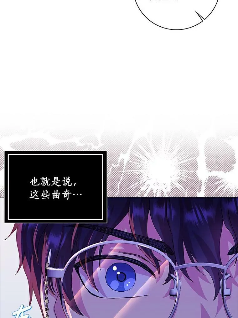 8.烤曲奇80
