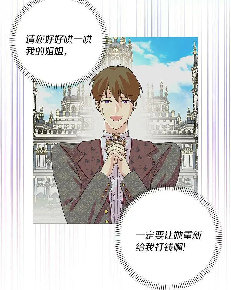 21.找上门70