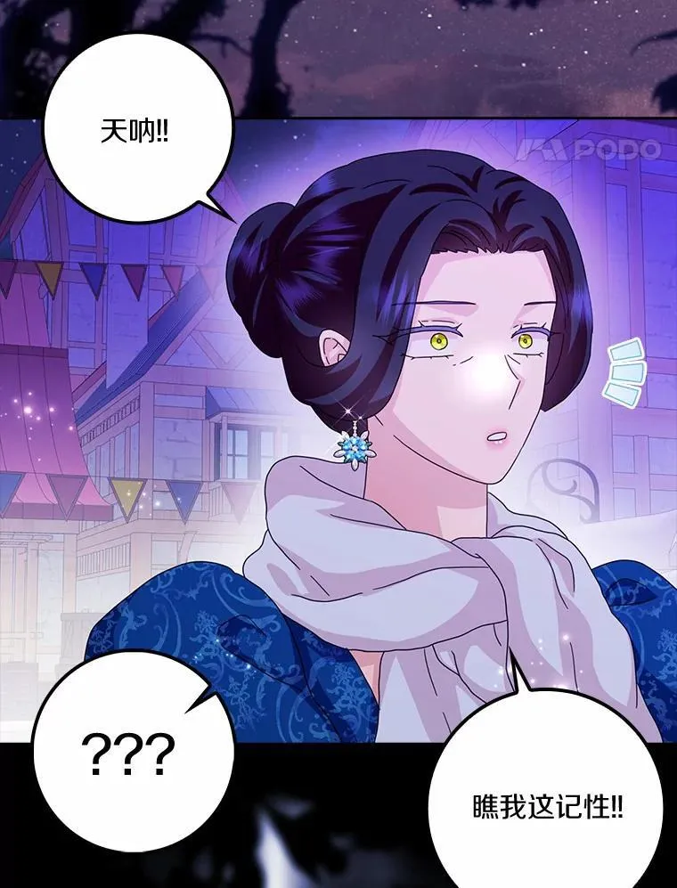 60.志愿活动95