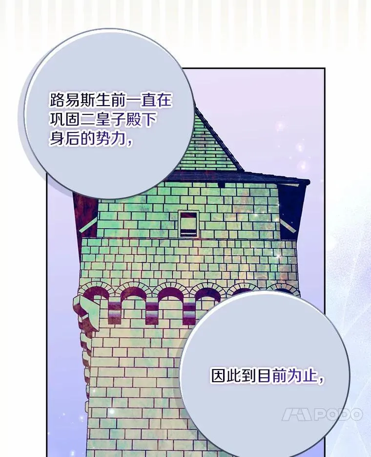69.收到邀请函23