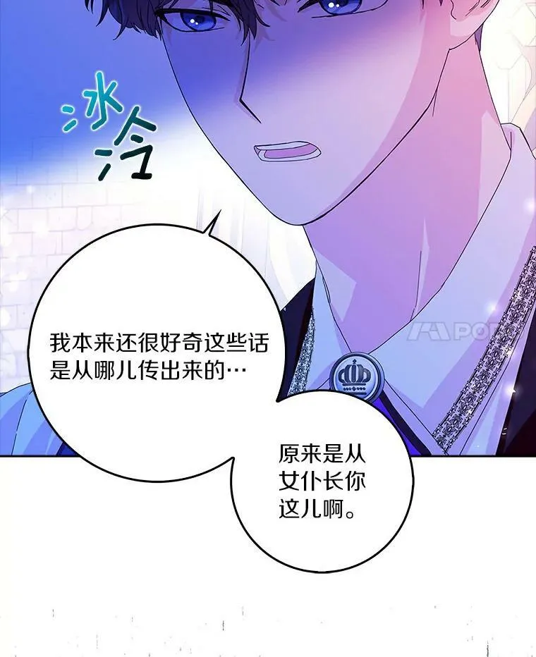 15.揭穿34