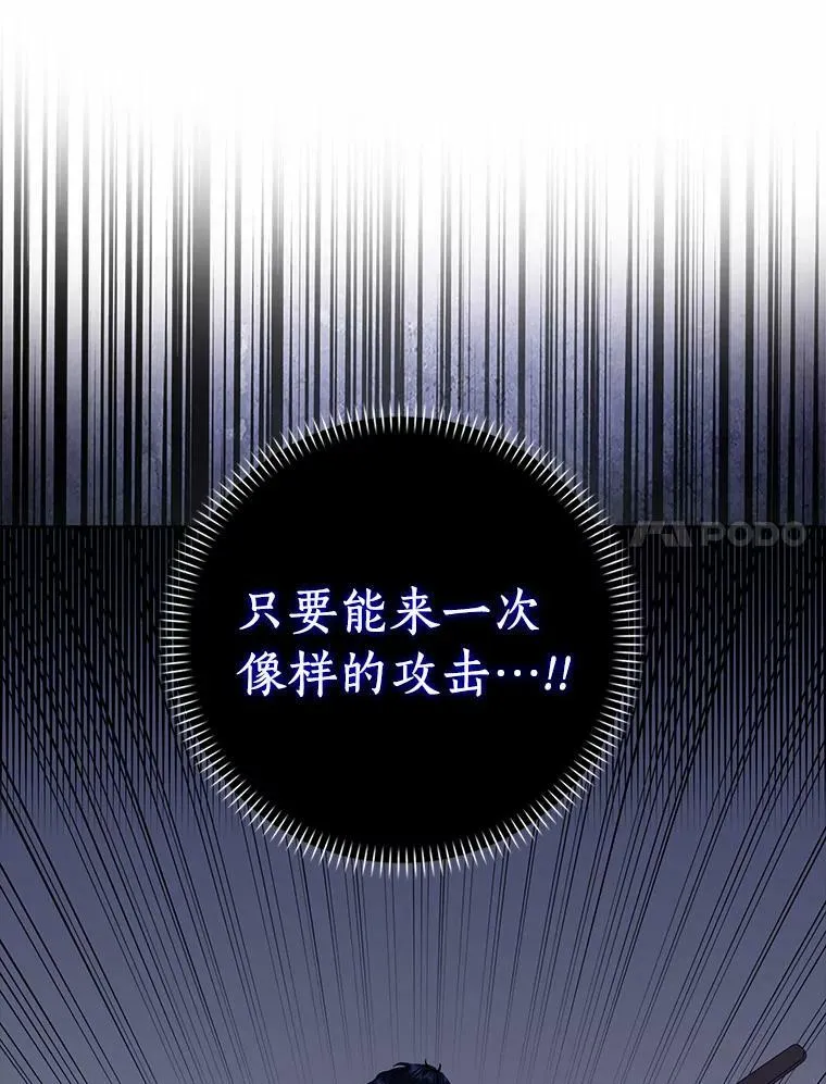 36.绝不退缩38