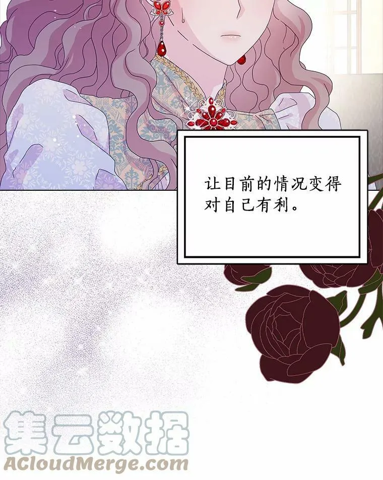31.不速之客100