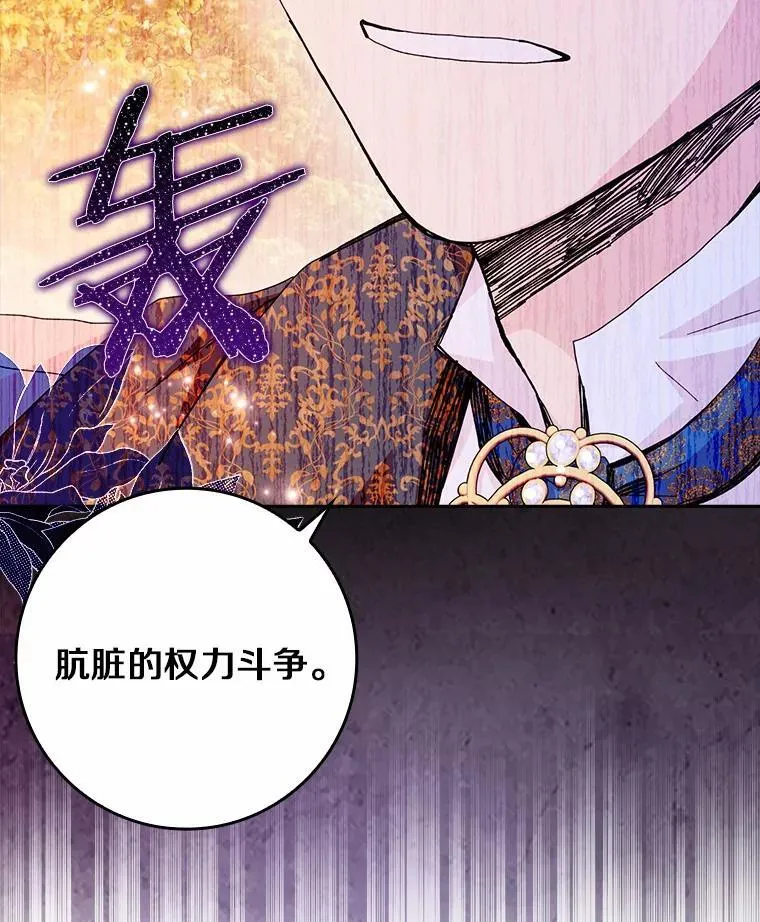 63.不速之客78