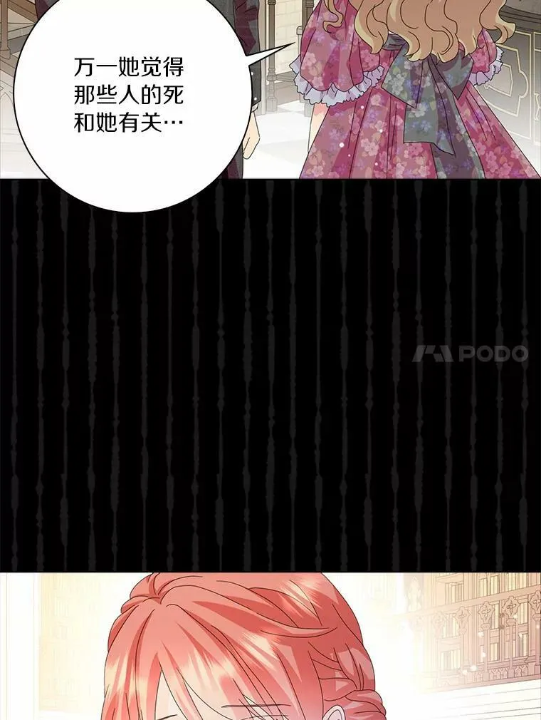 34.丈夫的义务55