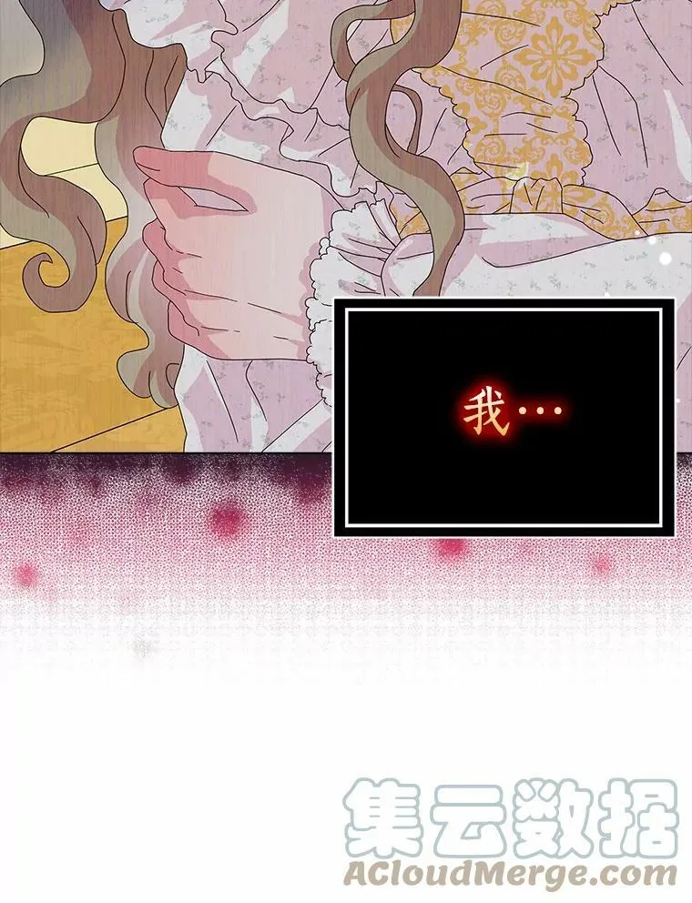 28.依靠12