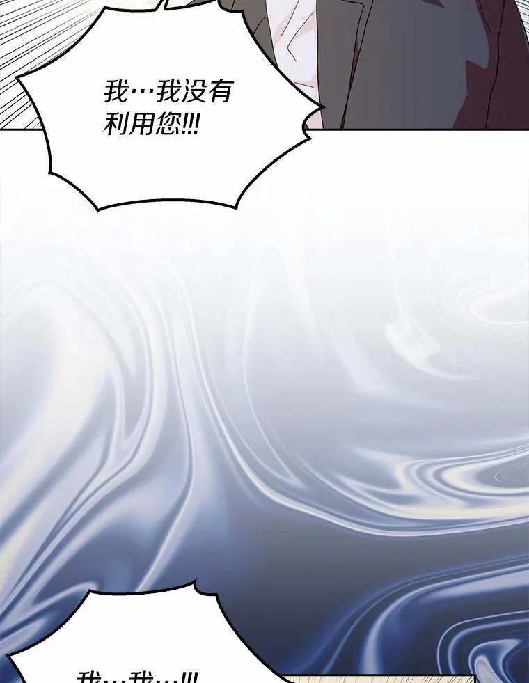 59.落下帷幕37