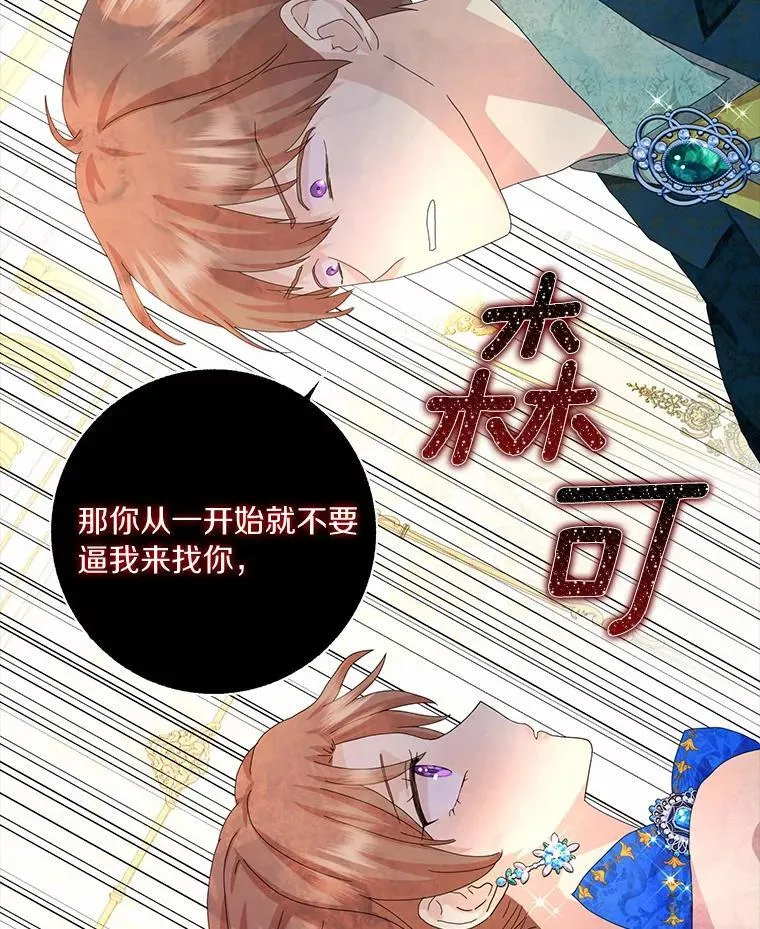 51.冲突77