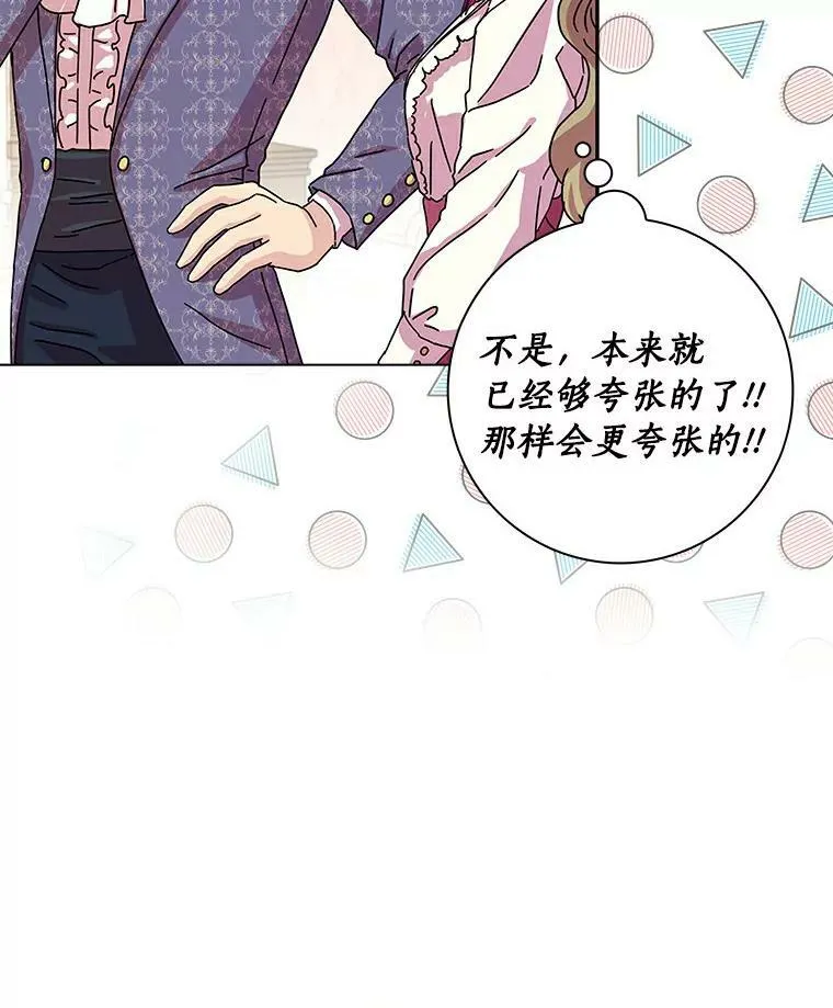 11.训斥13