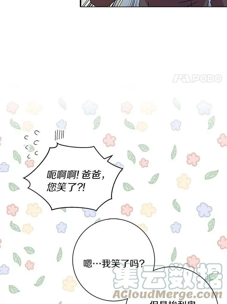 10.他笑了93