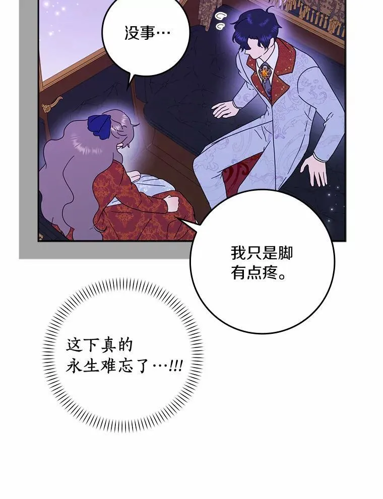61.二人世界46