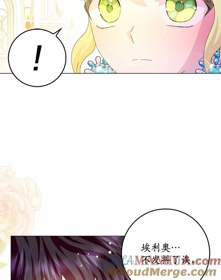 49.不速之客24