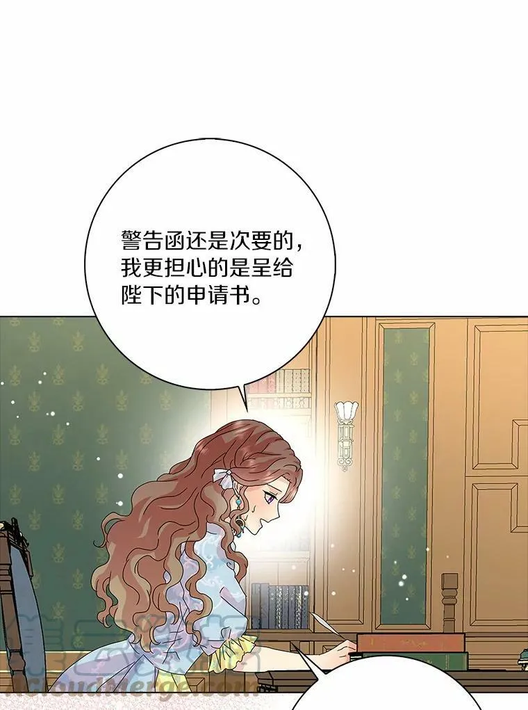 28.依靠28