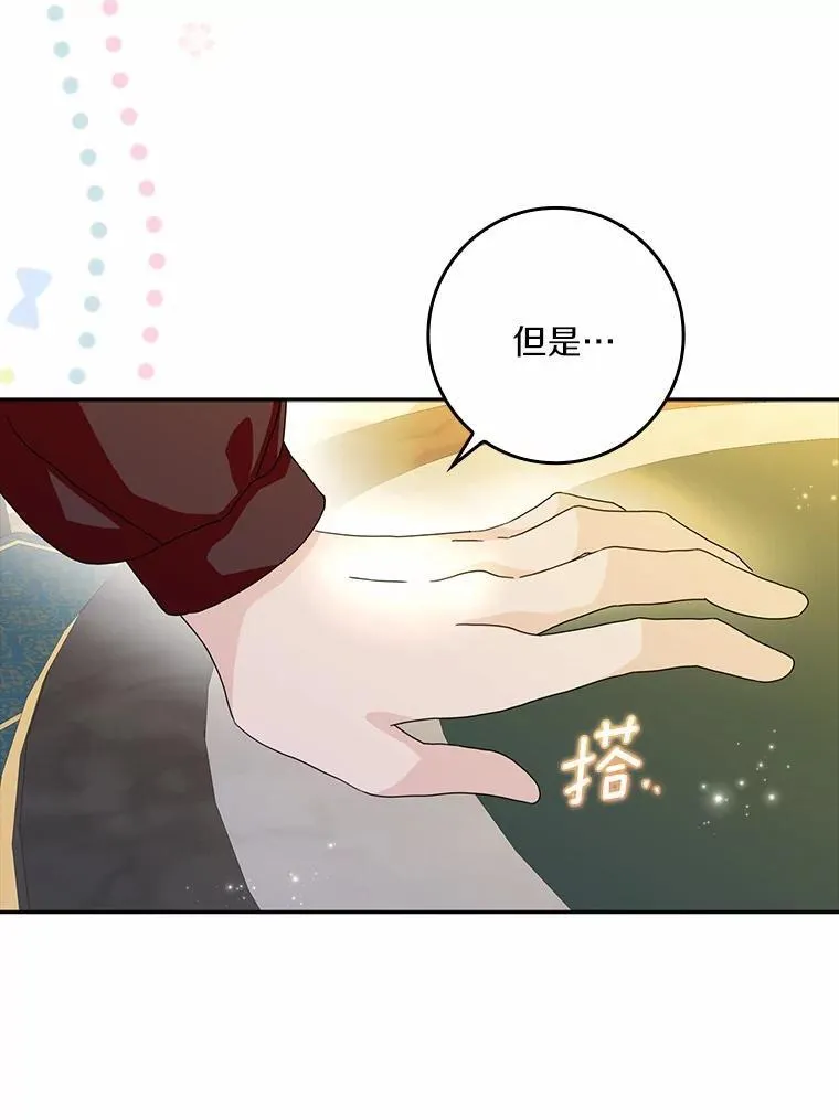 65.挑选舞会礼服49