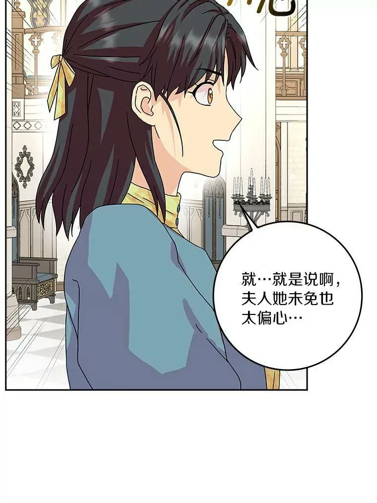 15.揭穿32