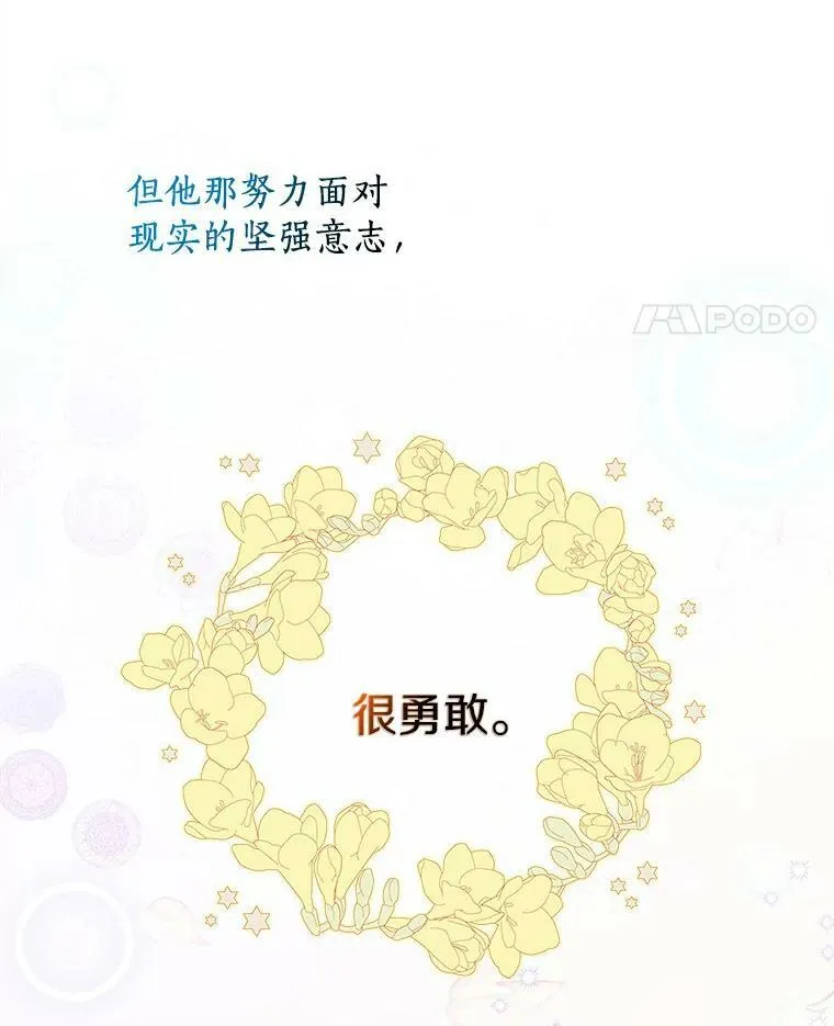 18.不想再失望106