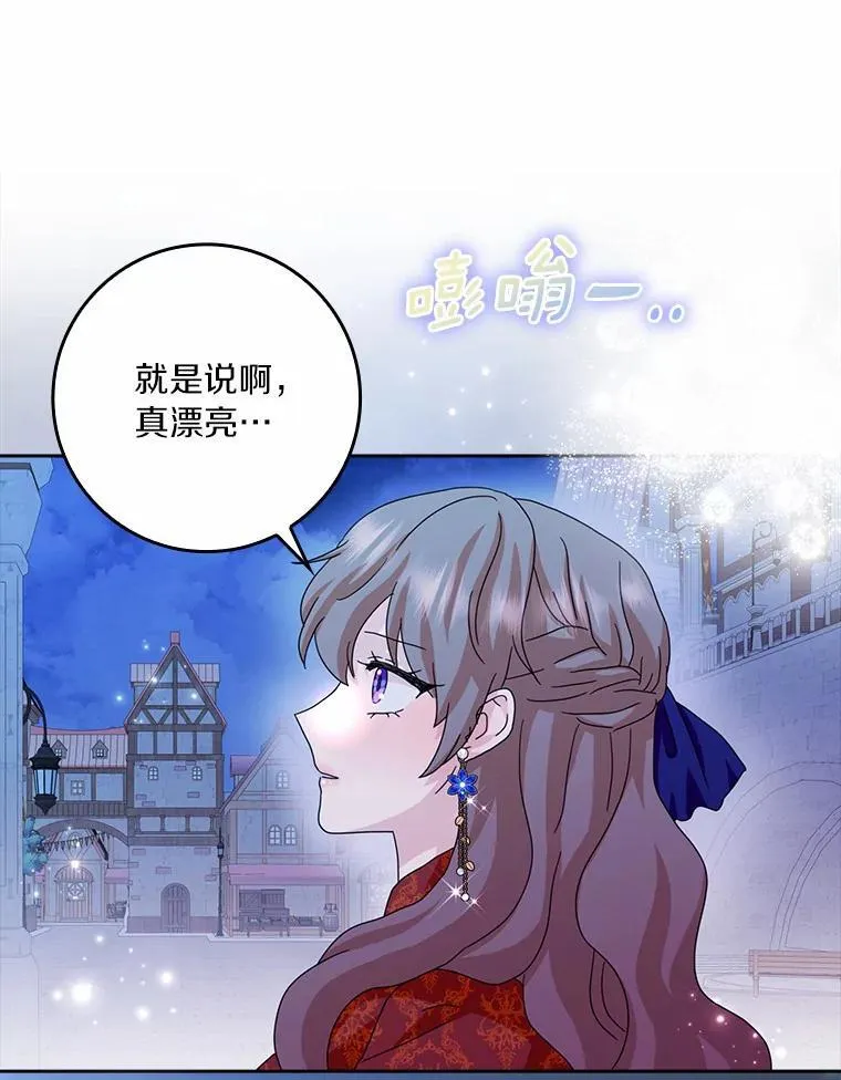 61.二人世界29