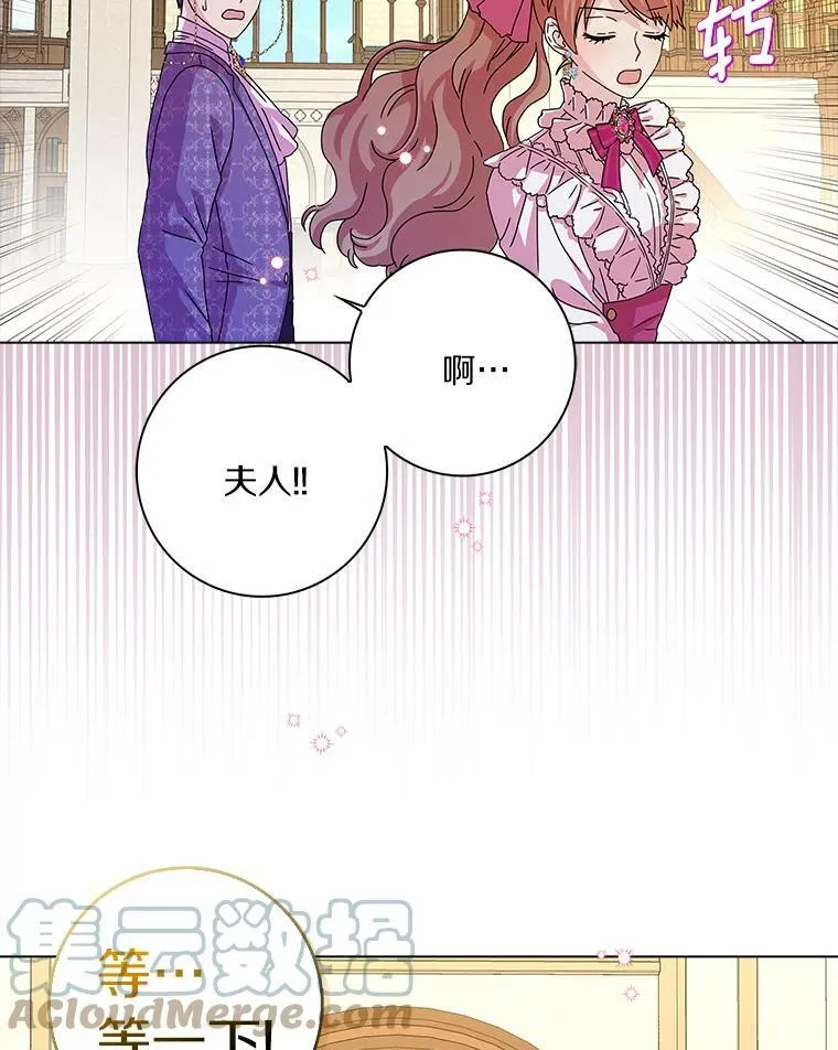 8.烤曲奇84