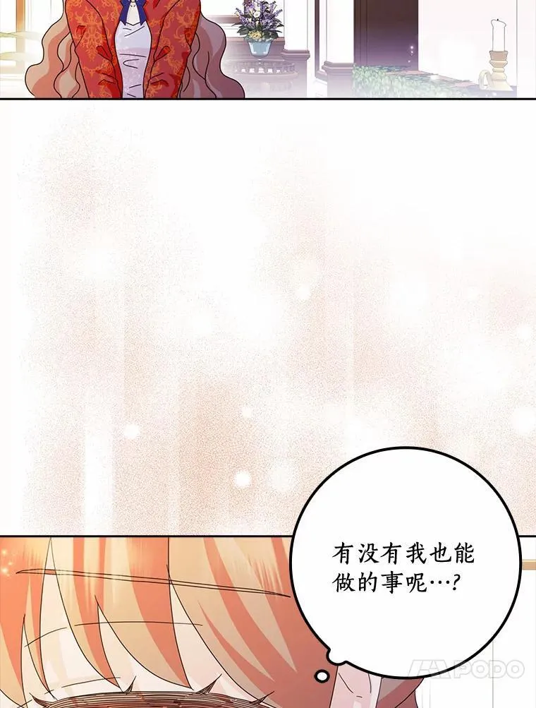 60.志愿活动71