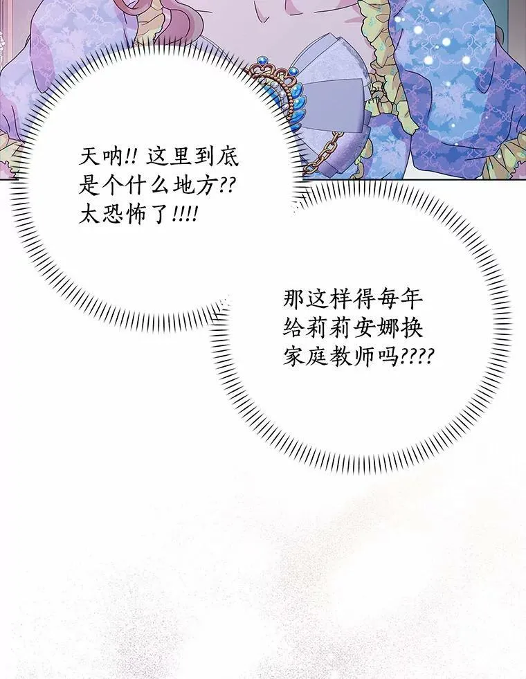 29.猜想87