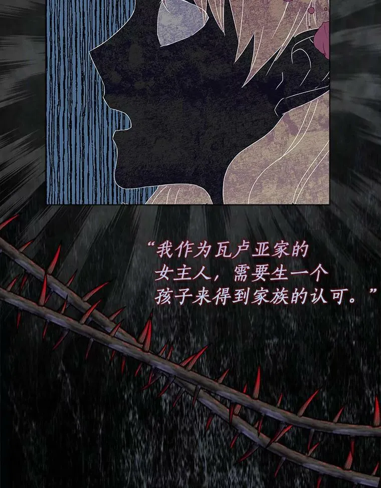 1.穿越的觉悟74