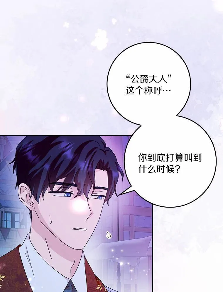 61.二人世界11