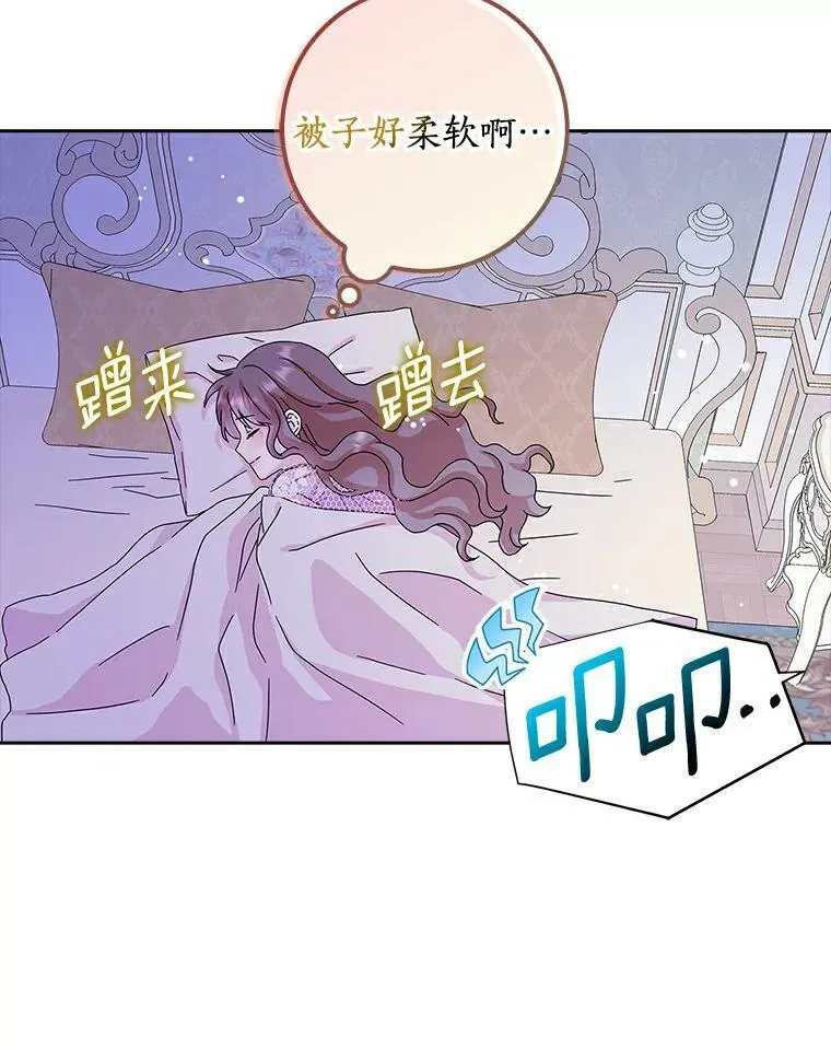 15.揭穿80