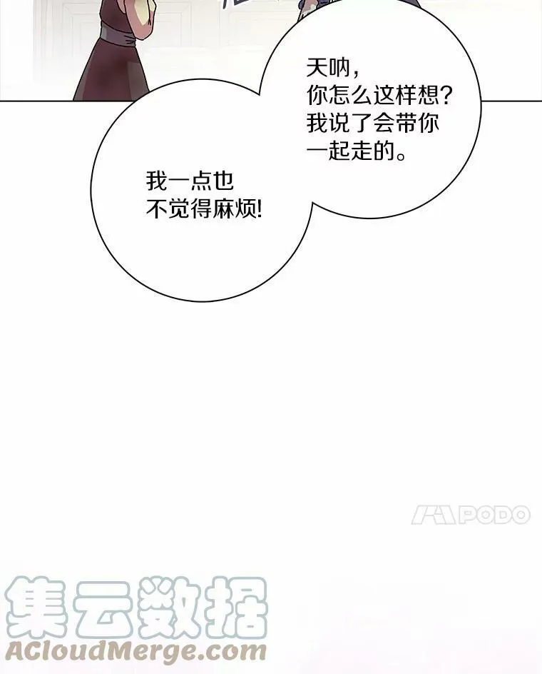 4.一起生活20
