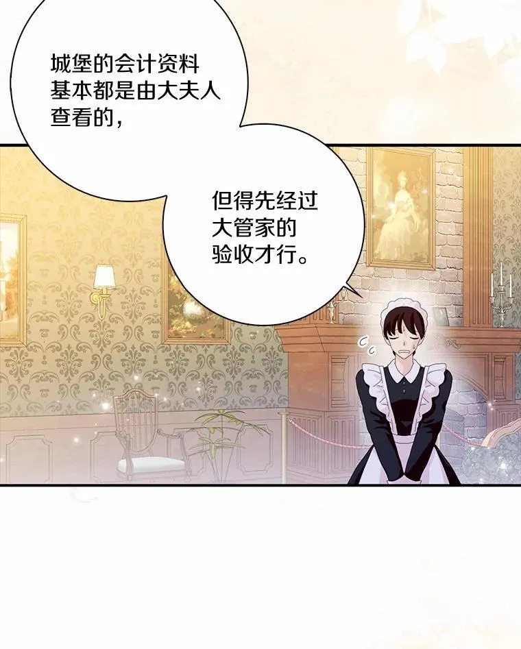56.多番阻挠45
