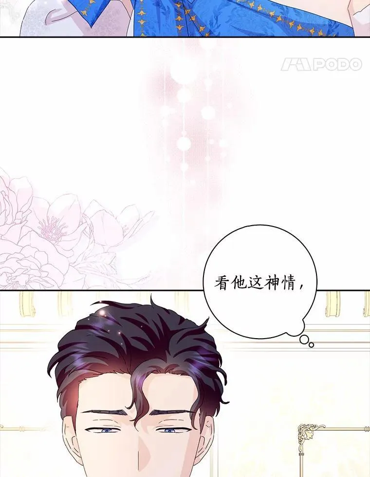 52.失去理智65