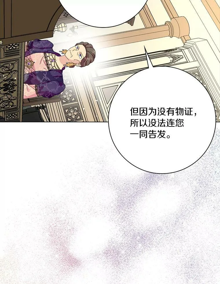 33.完胜15