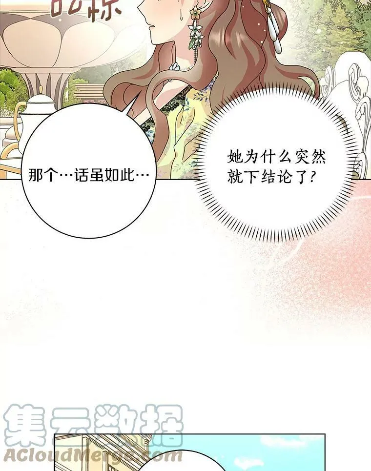 23.母亲48