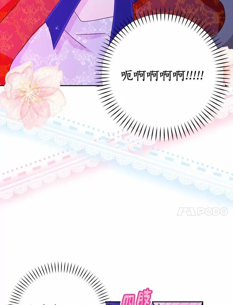 60.志愿活动117