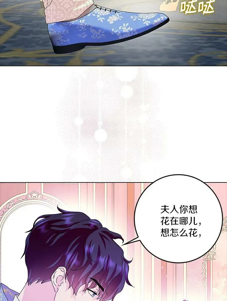 22.随你的心意43
