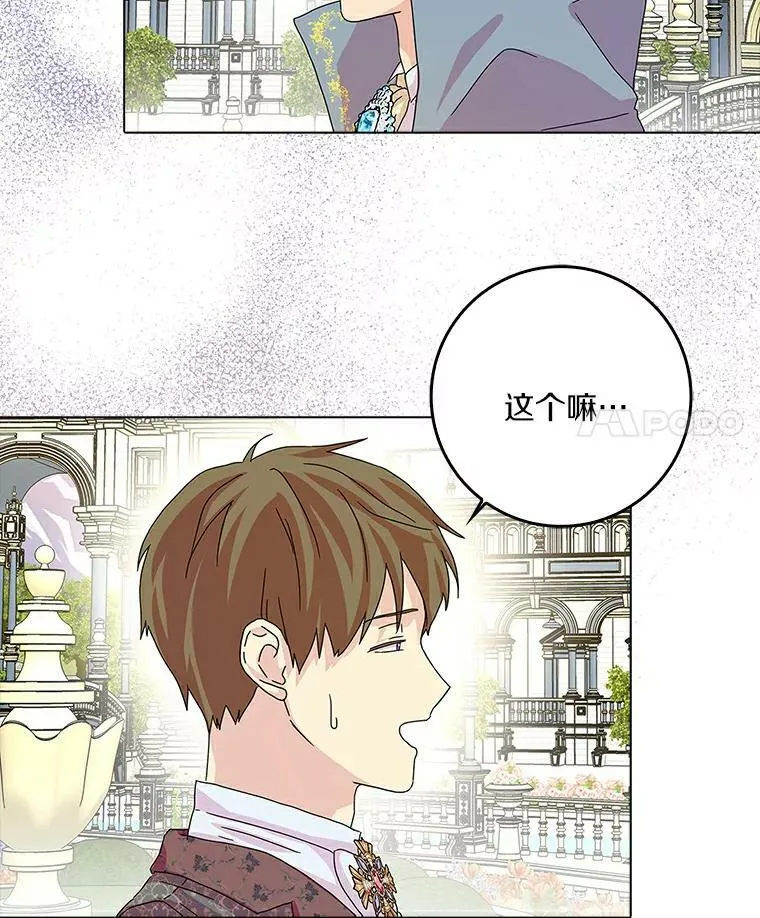 21.找上门34
