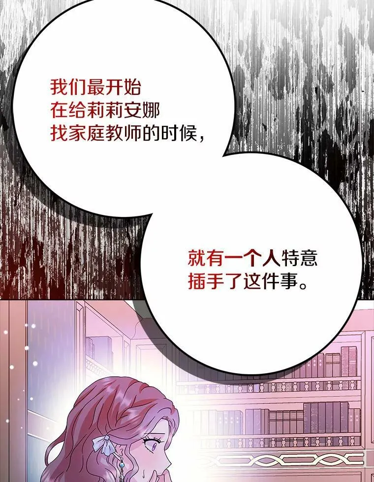 29.猜想98