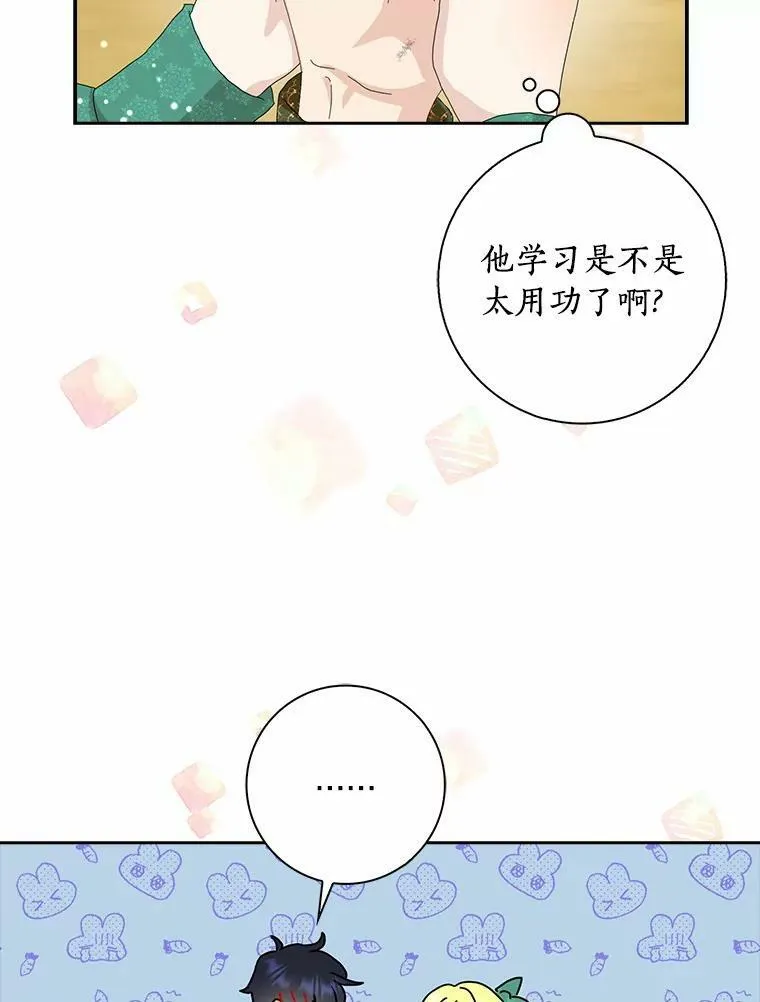 38.皇家学院25