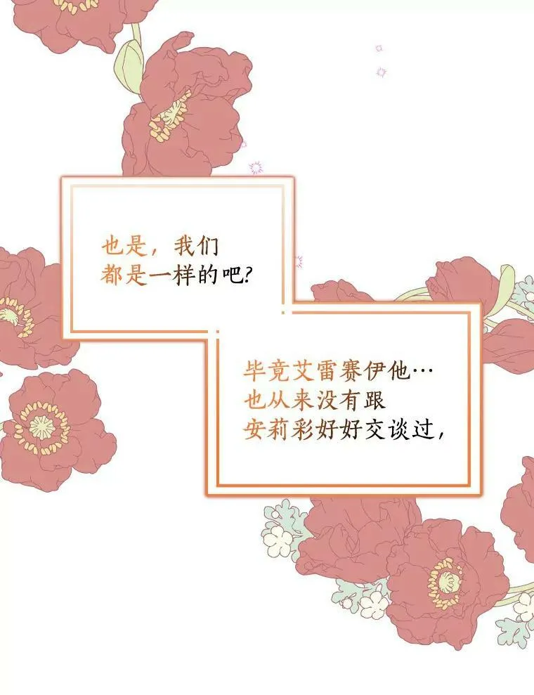 9.她的关心7