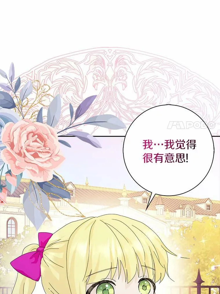 40.夫妻54