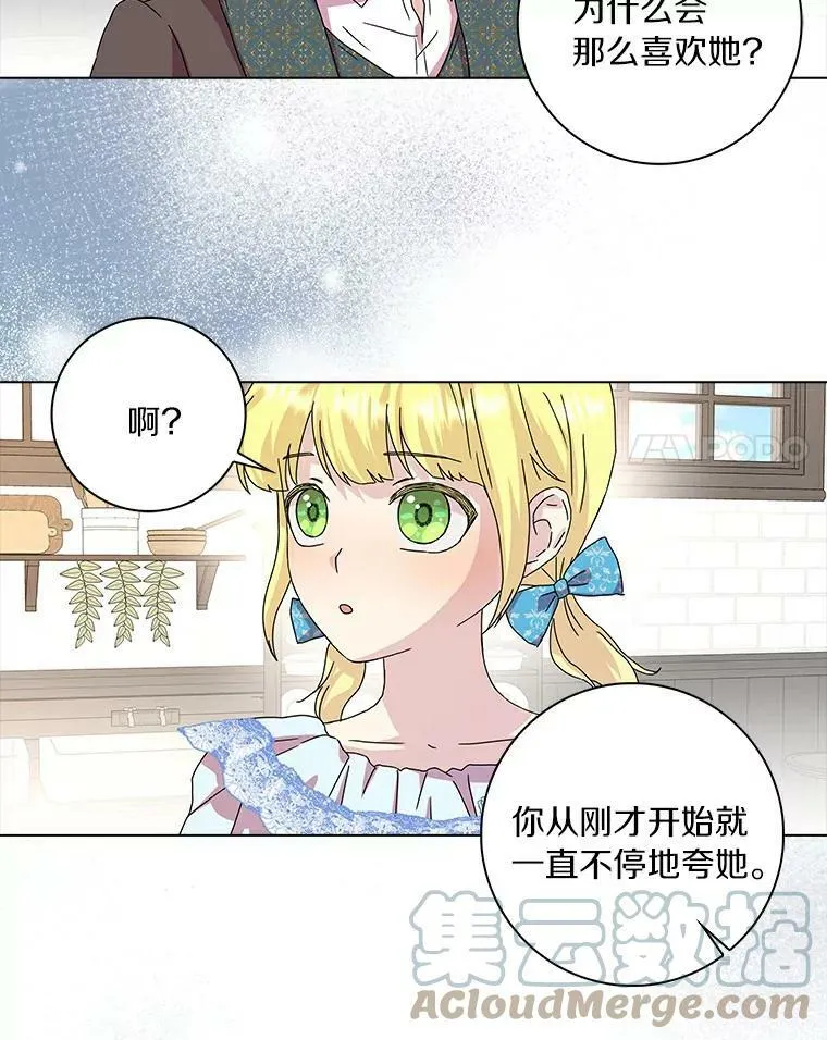 9.她的关心45