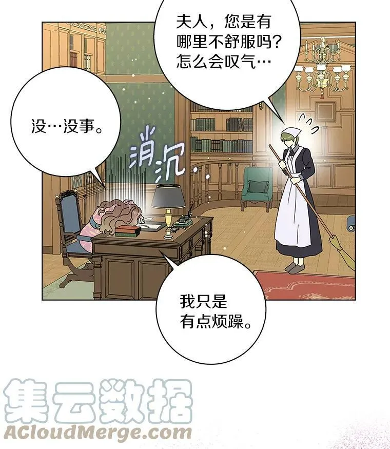 23.母亲12