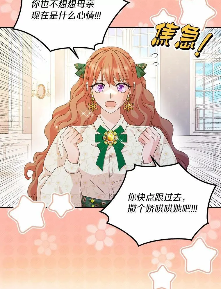 59.落下帷幕89