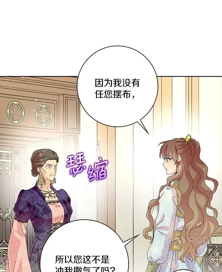 33.完胜74