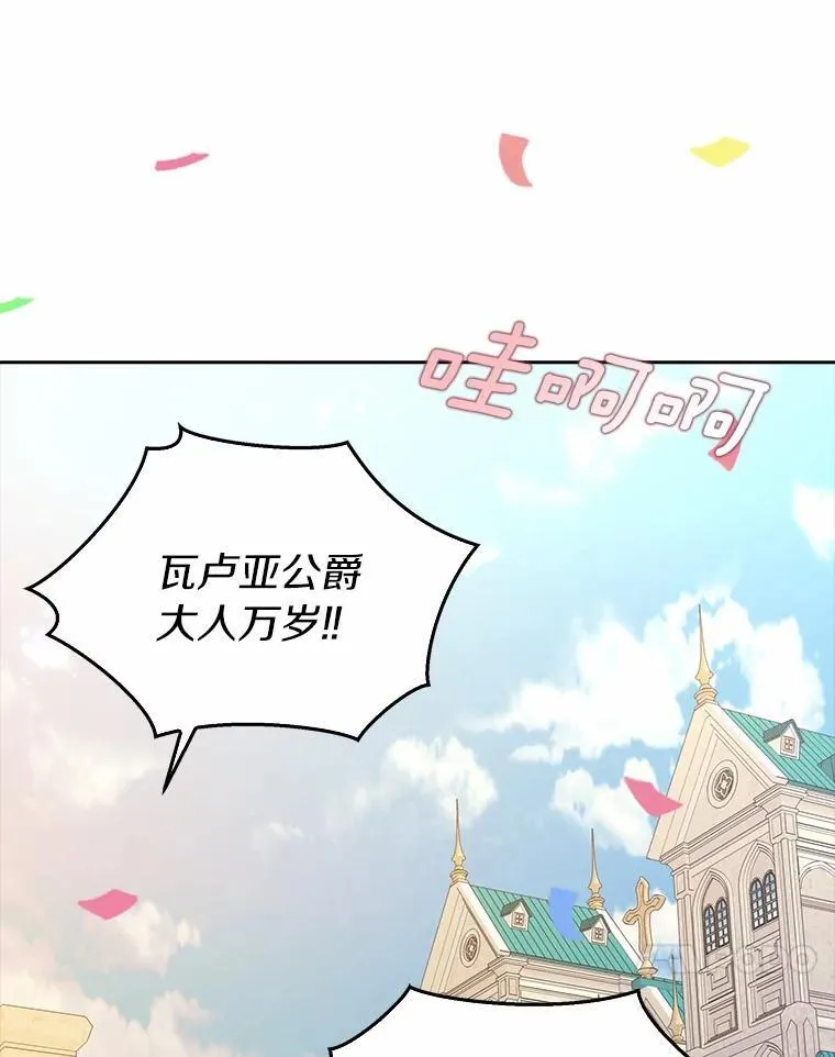 63.不速之客30