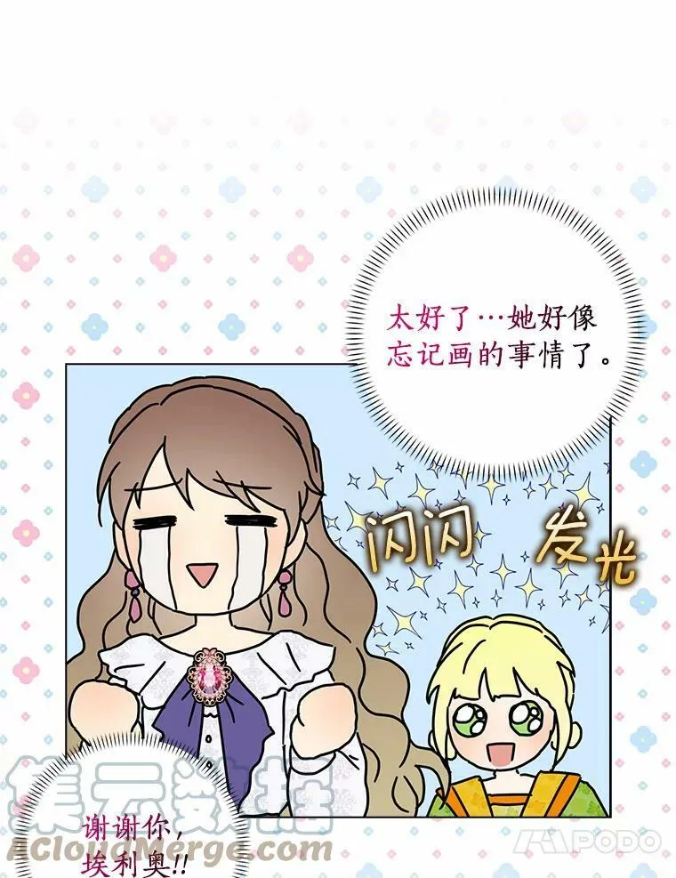 35.说服24