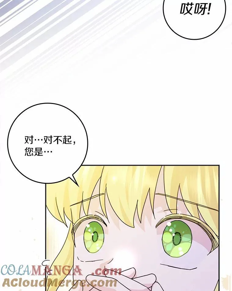 64.你想要权力吗84
