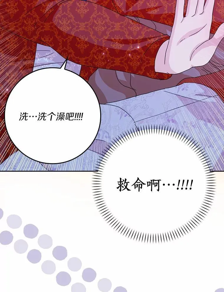 61.二人世界102