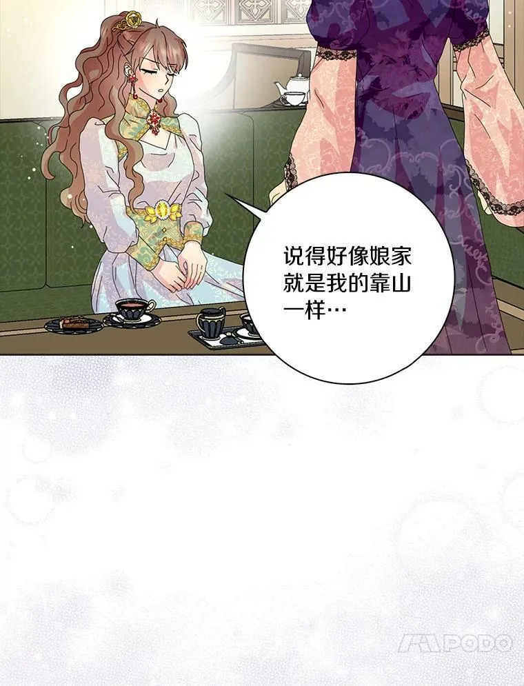 33.完胜50